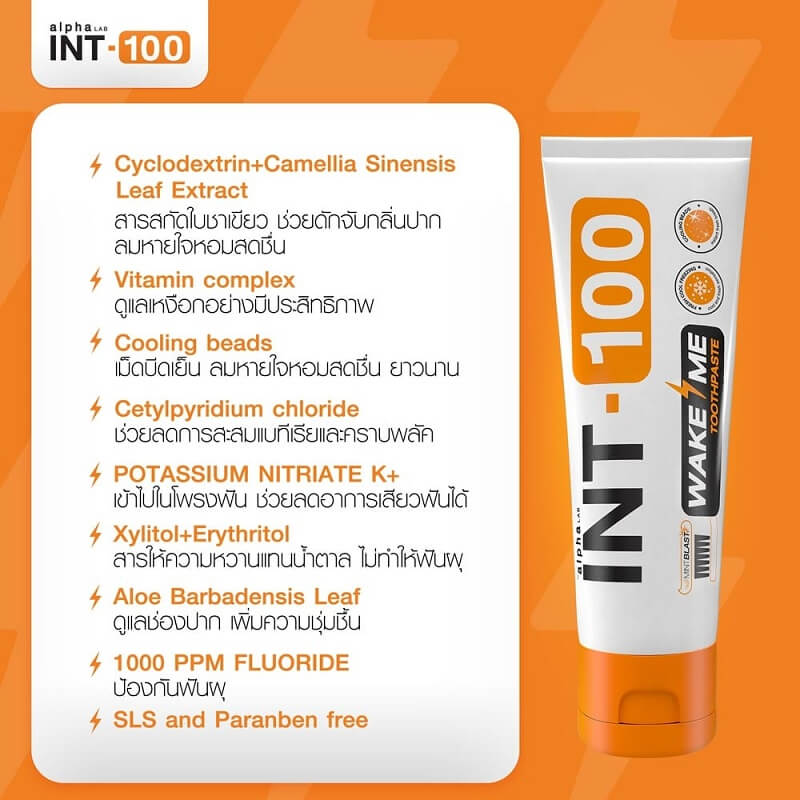 INT-100 Wake Me Toothpaste