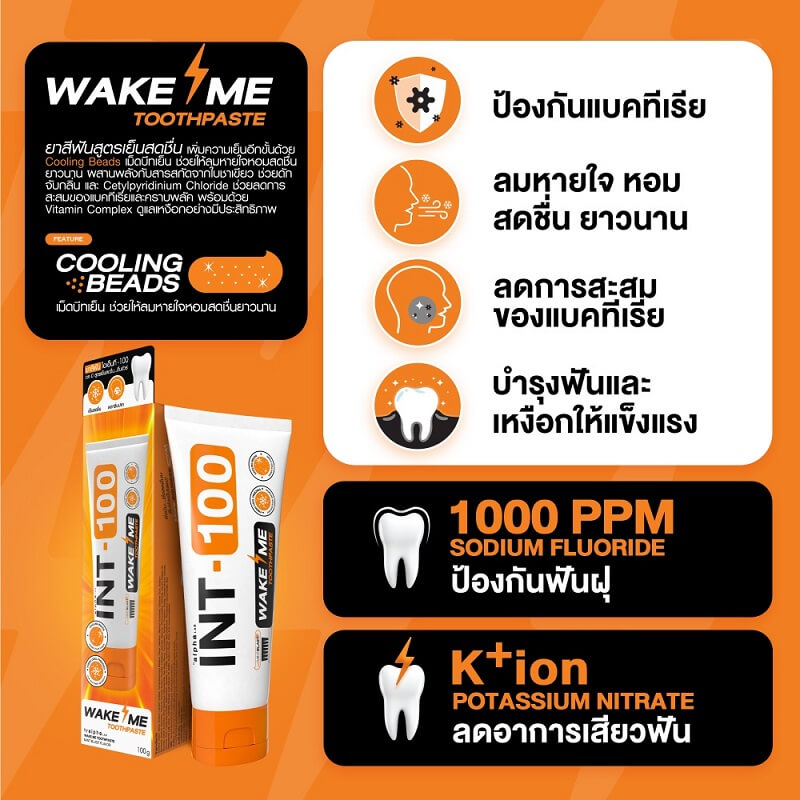 INT-100 Wake Me Toothpaste