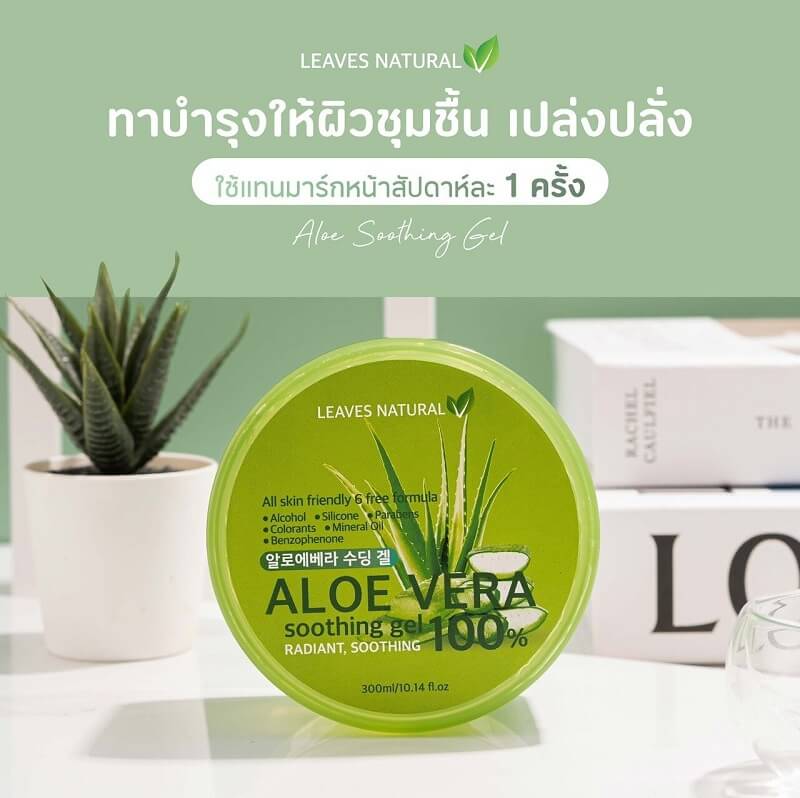 Leaves Natural Aloe Vera Soothing Gel