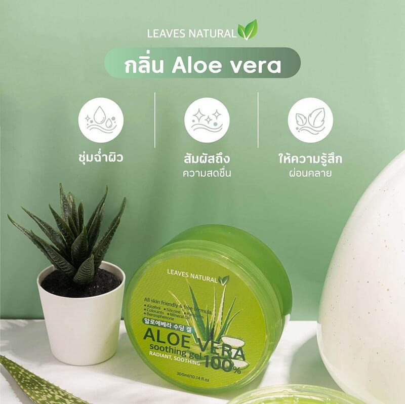 Leaves Natural Aloe Vera Soothing Gel