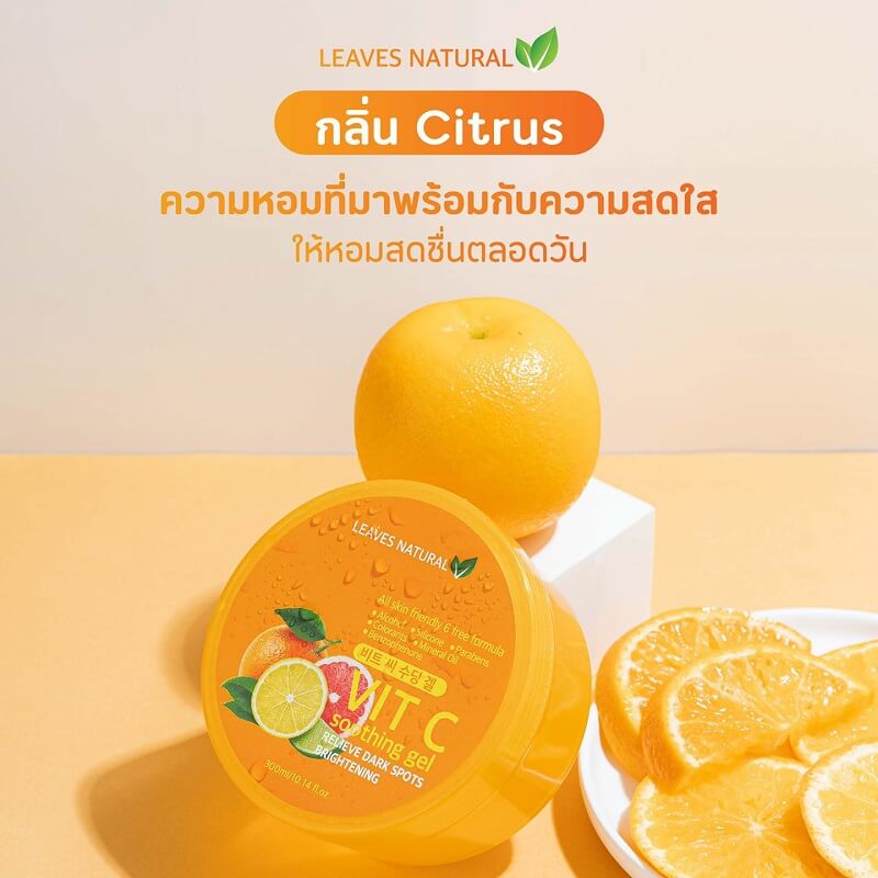 Leaves Natural Vit C Soothing Gel