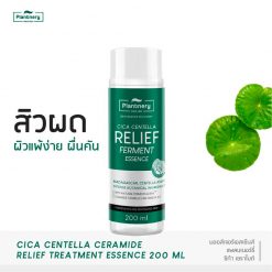 Plantnery Cica Centella Ceramide Relief Treatment Essence