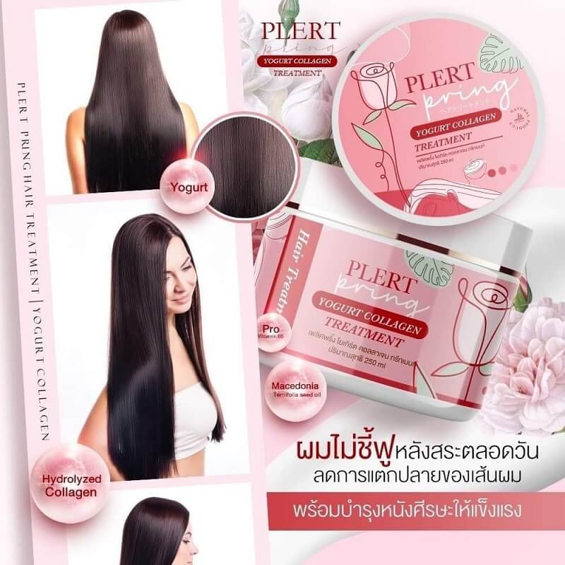 Plert Pring Yogurt Collagen Treatment