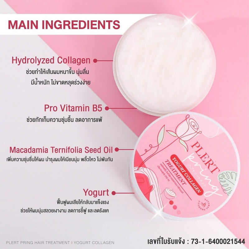 Plert Pring Yogurt Collagen Treatment