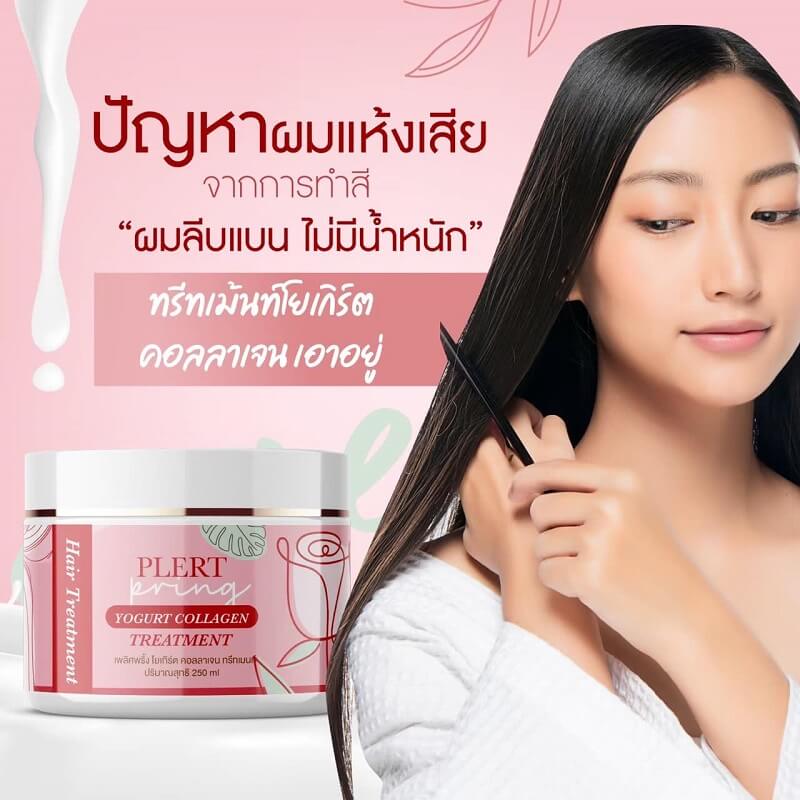 Plert Pring Yogurt Collagen Treatment