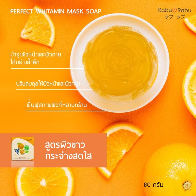 Rabu Rabu Perfect Whitamin Mask Soap