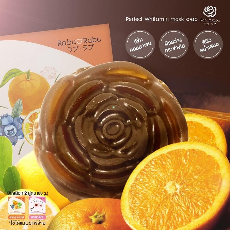 Rabu Rabu Perfect Whitamin Mask Soap