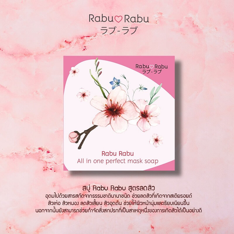 Rabu Rabu All In One Perfect Mask Soap