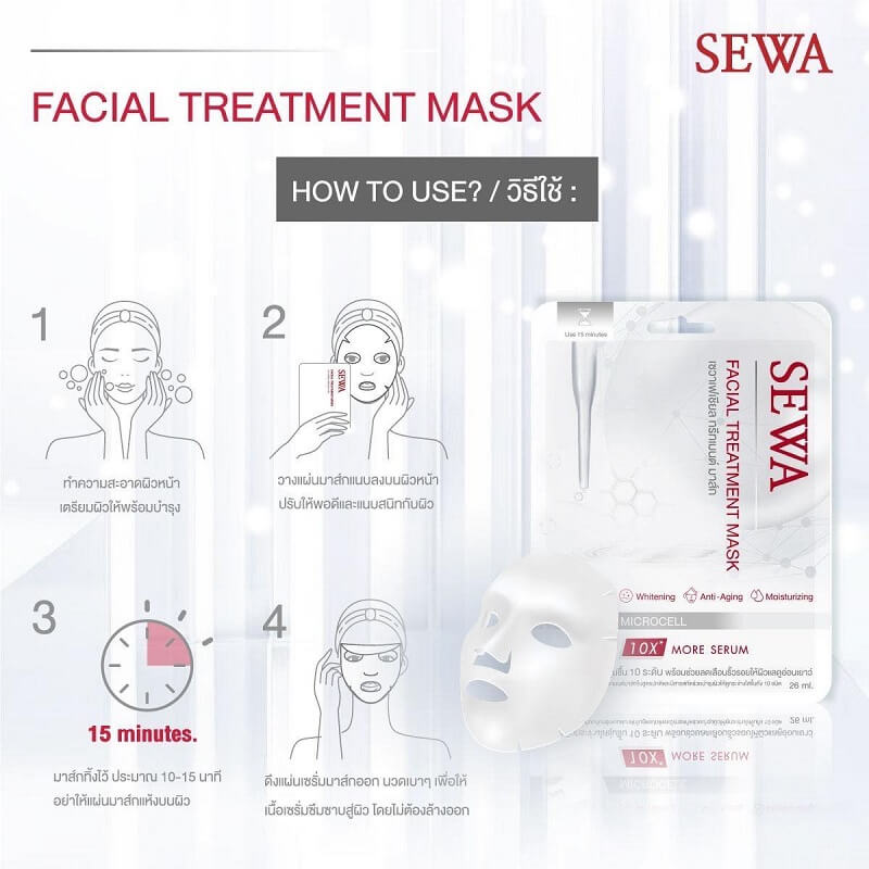Sewa Facial Treatment Mask
