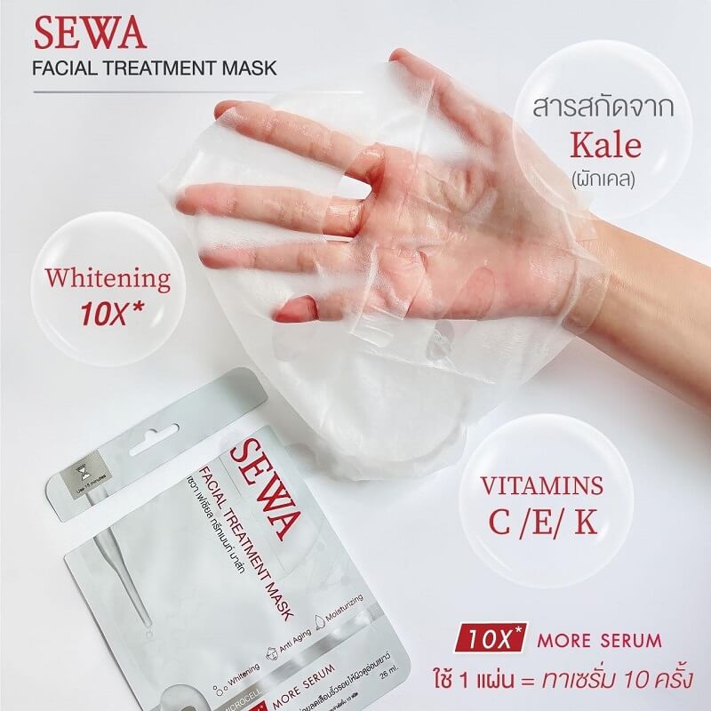 Sewa Facial Treatment Mask