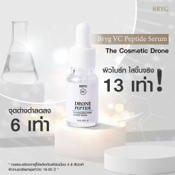 BRYG VC Peptide Serum