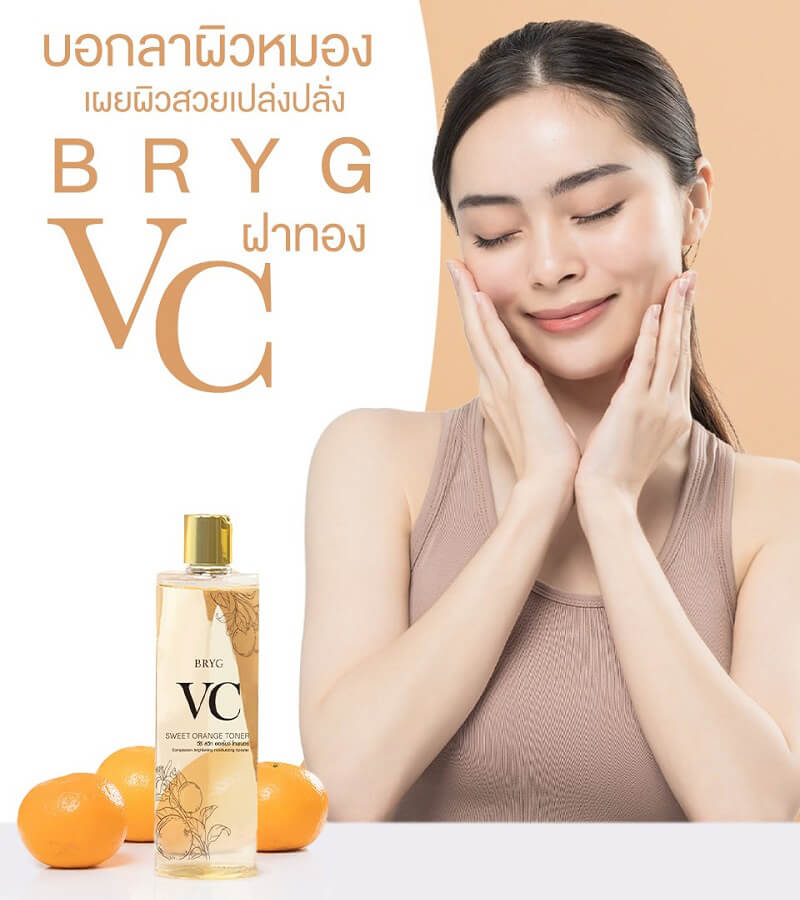 BRYG VC Sweet Orange Toner