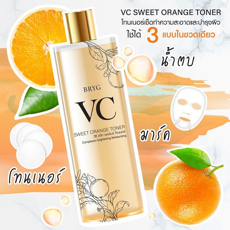 BRYG VC Sweet Orange Toner