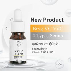 BRYG Vc 4 Types Vitamin C Bright Booster