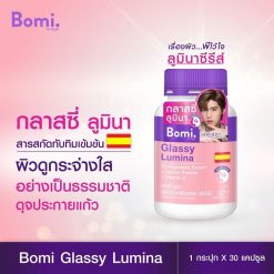 Bomi Glassy Lumina