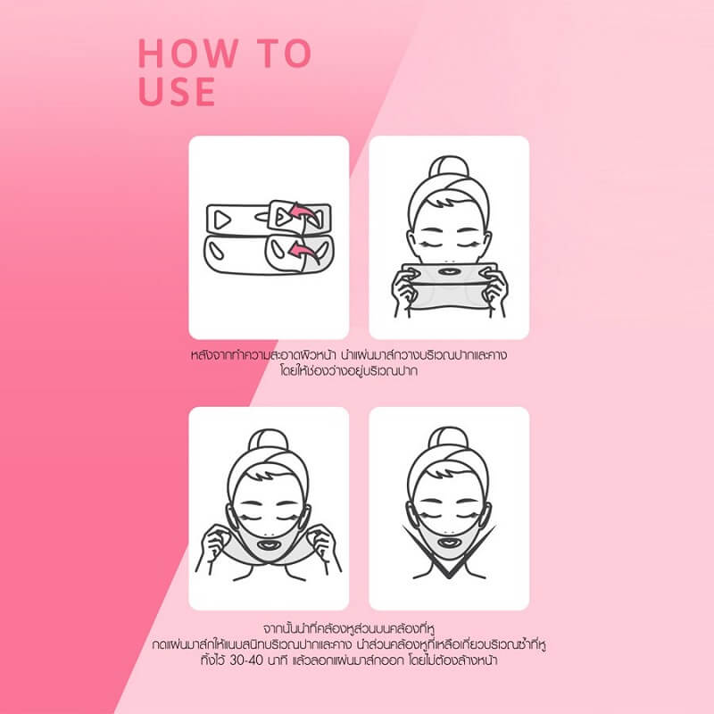 Cathy Doll Bright Up V Line Hydrogel Mask Sheet