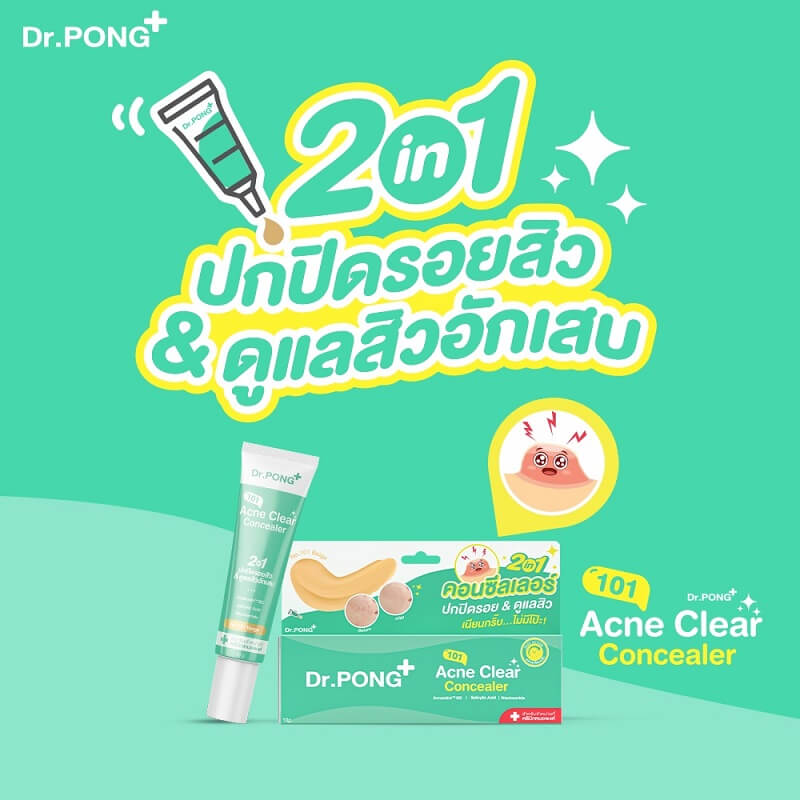 Dr.Pong 101 Acne Clear Concealer