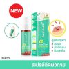 Dr.Pong B3 Acne Clear Body Spray