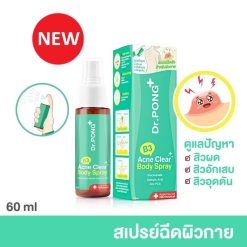 Dr.Pong B3 Acne Clear Body Spray