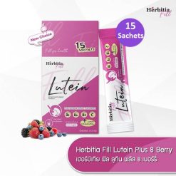 Herbitia Fill Lutein Plus 8 Berry