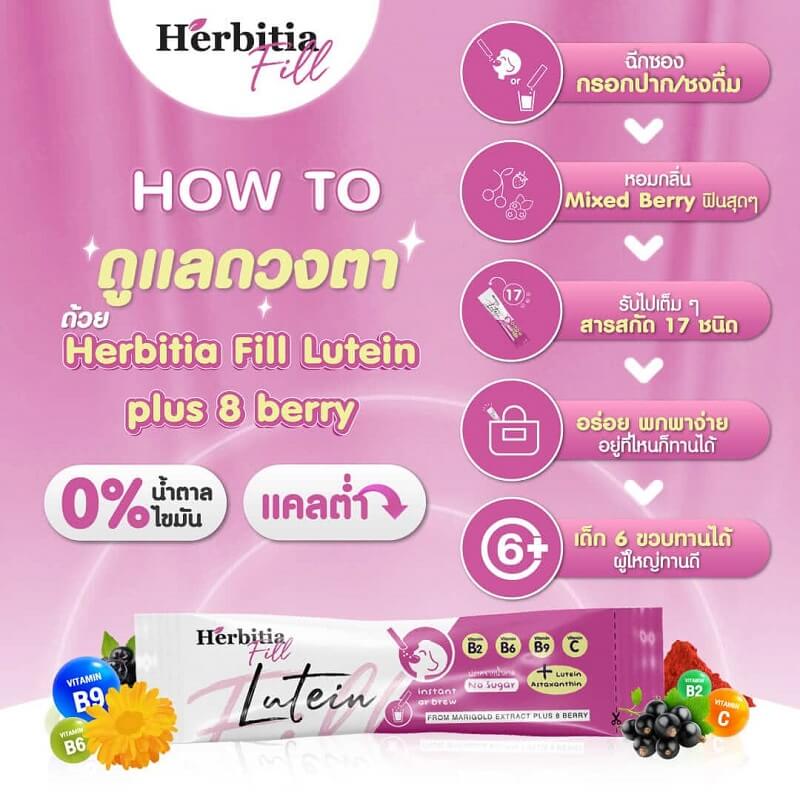 Herbitia Fill Lutein Plus 8 Berry