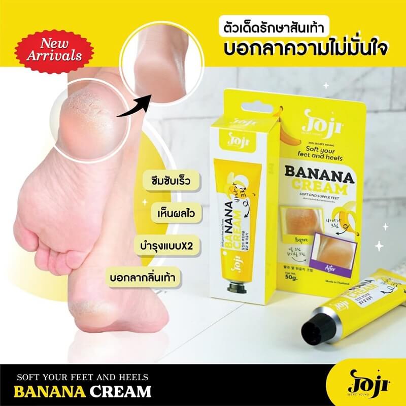 Joji Secret Young Soft Your Feet and Heels Banana Cream Thailand Best Selling Beauty Products No.1 Online shopping Store Worldwide Shipping