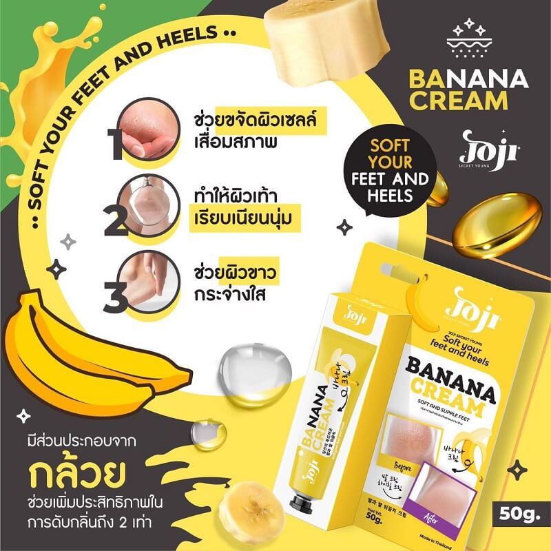 Joji Secret Young Banana Cream