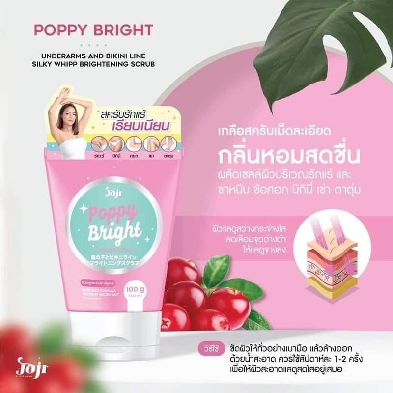 Joji Secret Young Poppy Bright