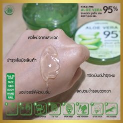 Kokliang Aloe Vera Soothing Gel