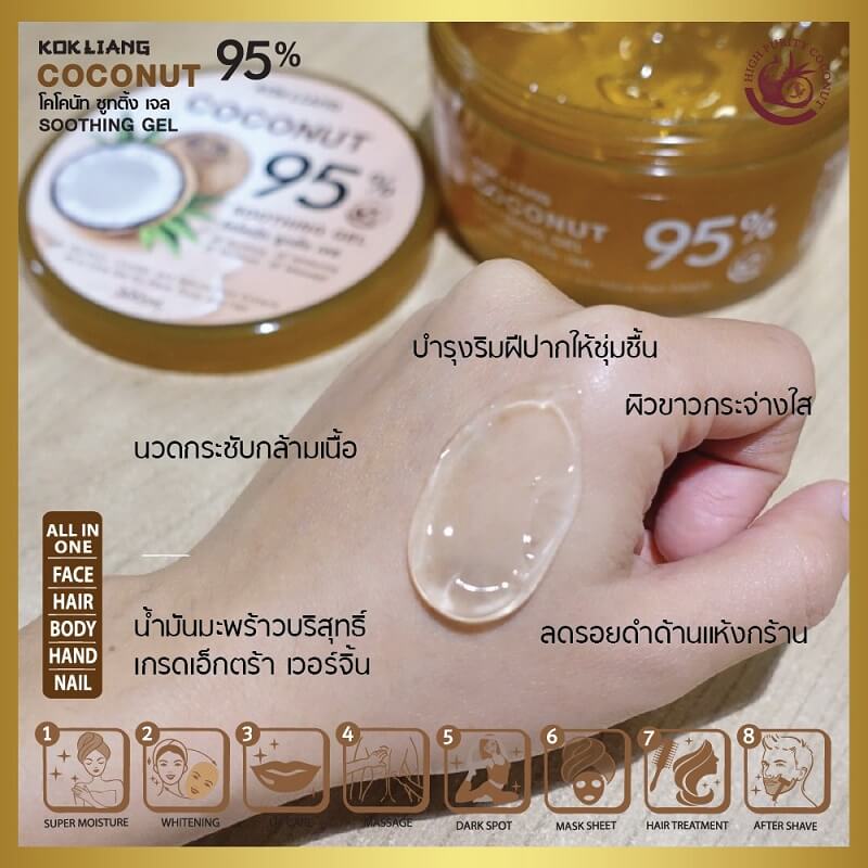 Kokliang Coconut Soothing Gel