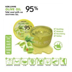 Kokliang Olive Oil Soothing Gel