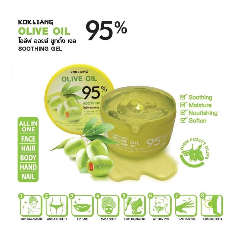 Kokliang Olive Oil Soothing Gel