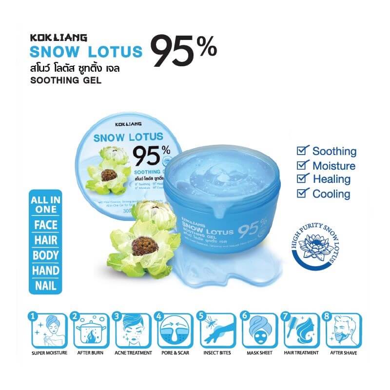 Kokliang Snow Lotus Soothing Gel 