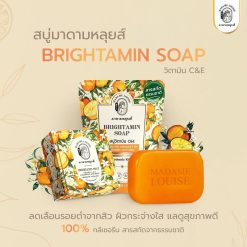 MADAME LOUISE Brightamin Soap C & E
