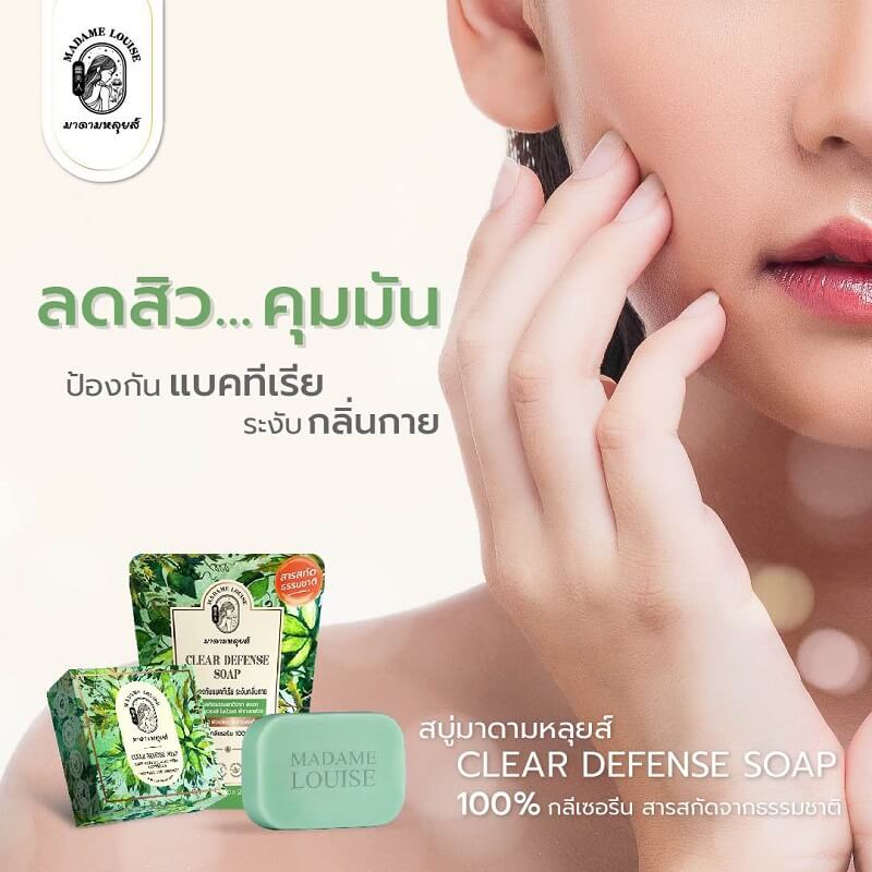 MADAME LOUISE Clear Defense Soap