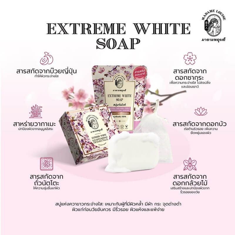 MADAME LOUISE Extreme White Soap