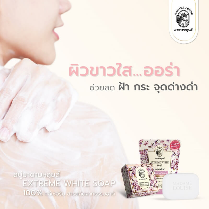 MADAME LOUISE Extreme White Soap