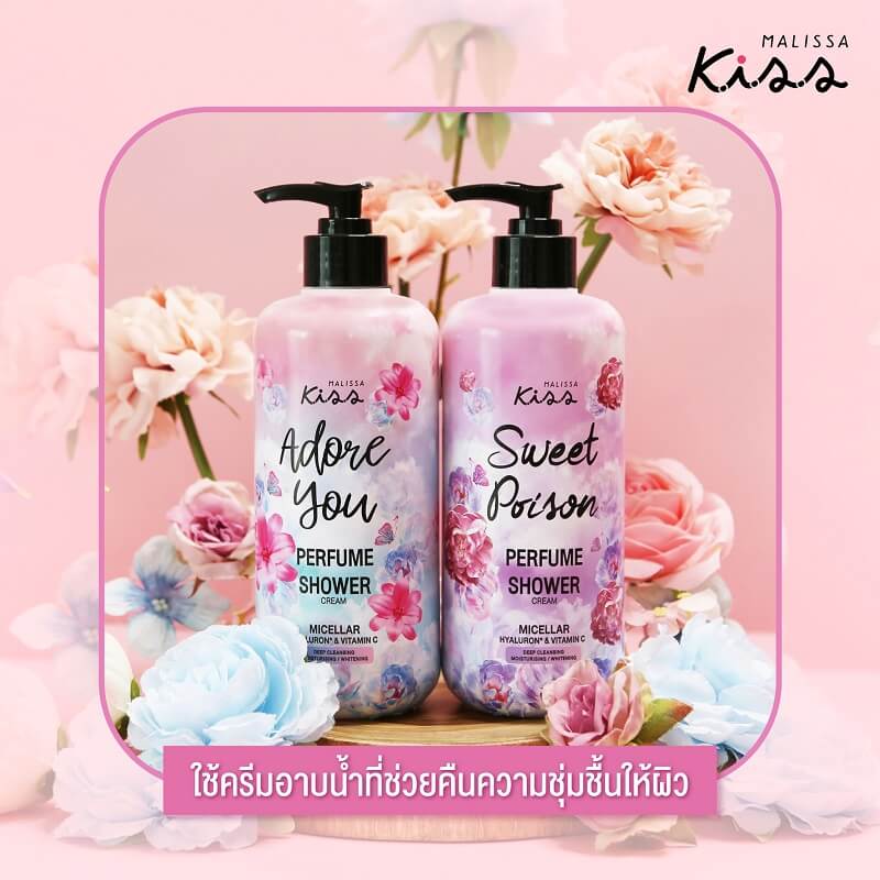 Malissa Kiss Perfume Shower