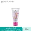 Bikini Care Perfect Lightening Cream