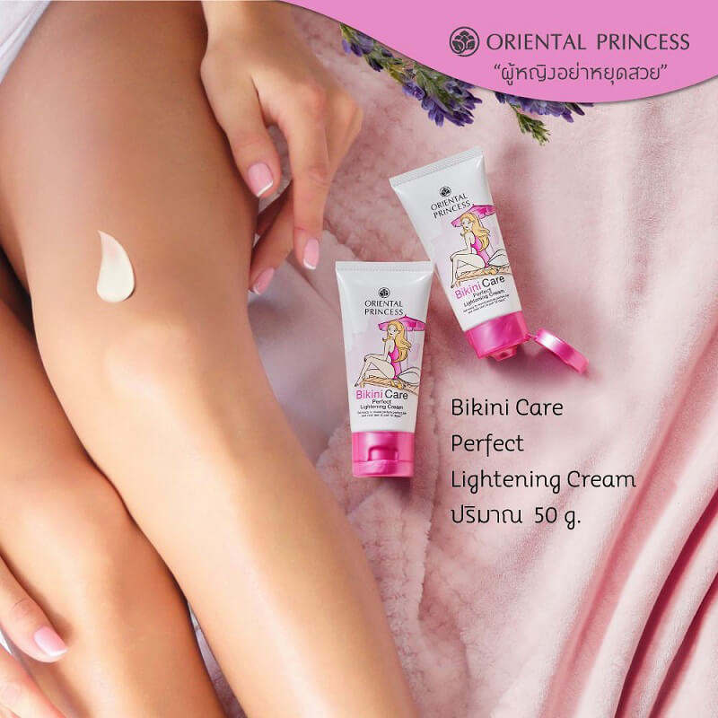 Bikini Care Perfect Lightening Cream