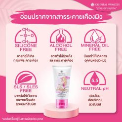 Bikini Care Perfect Lightening Cream