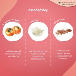 Oriental Princess Underarm Care Cream