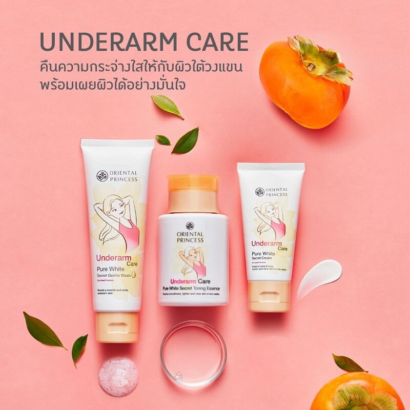 Oriental Princess Underarm Care Gentle Wash