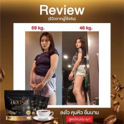 Yodrak Coffee