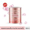 B Hi-Collagen