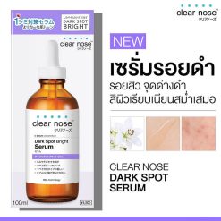 Clear Nose Dark Spot Bright Serum