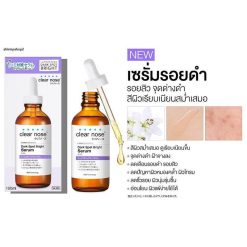 Clear Nose Dark Spot Bright Serum