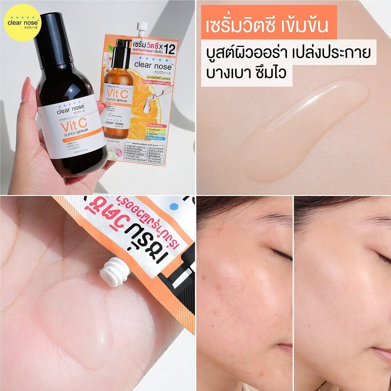 Clear Nose Vitamin C Concentrate Super Serum