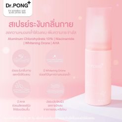 Dr.Pong 28D Whitening Drone Deodorant Spray