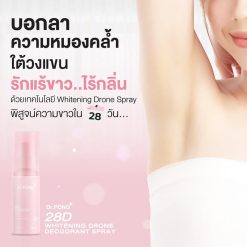 Dr.Pong 28D Whitening Drone Deodorant Spray